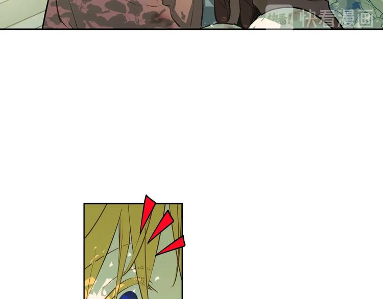 某天成为公主漫画,第27话 巧克力1图