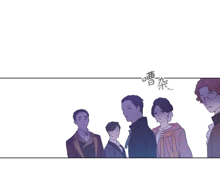 某天成为公主漫画,第11话 第二位公主2图