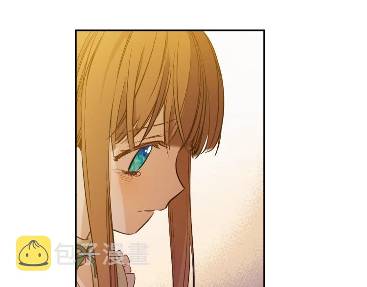某天成为公主伊尔漫画,第26话 真心为你1图