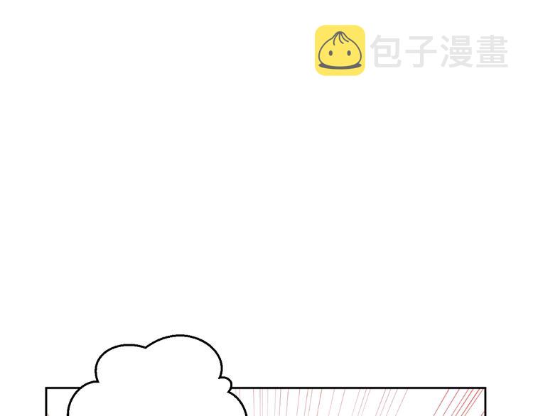 某天成为公主伊尔漫画,第19话 最后的拥抱2图