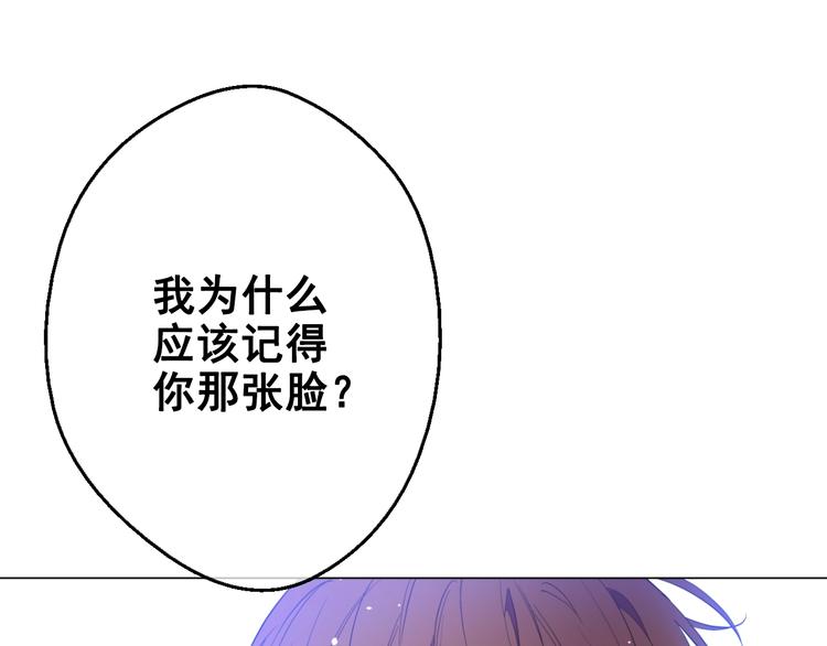 某天成为公主结局公主和谁在一起了漫画,第40话 “私奔”出宫？1图