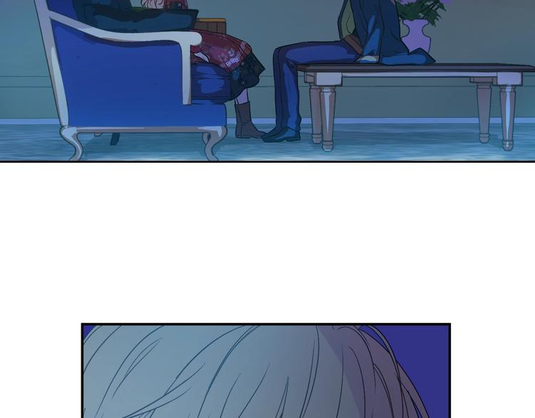 某天成为公主动态漫画漫画,第15话 世界树的启示1图