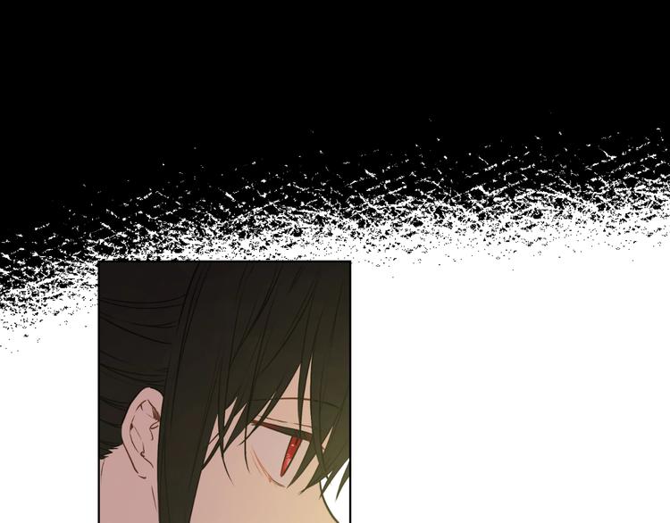 某天成为公主伊尔漫画,第25话 亲亲补偿2图