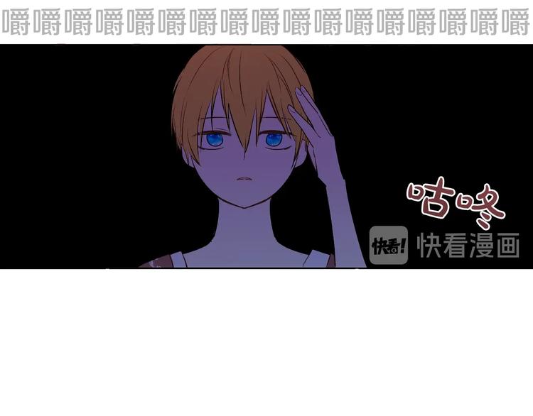 某天成为公主结局漫画,第26话 怀念1图