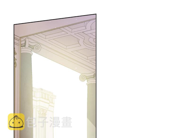 某天成为公主漫画,第27话 巧克力1图