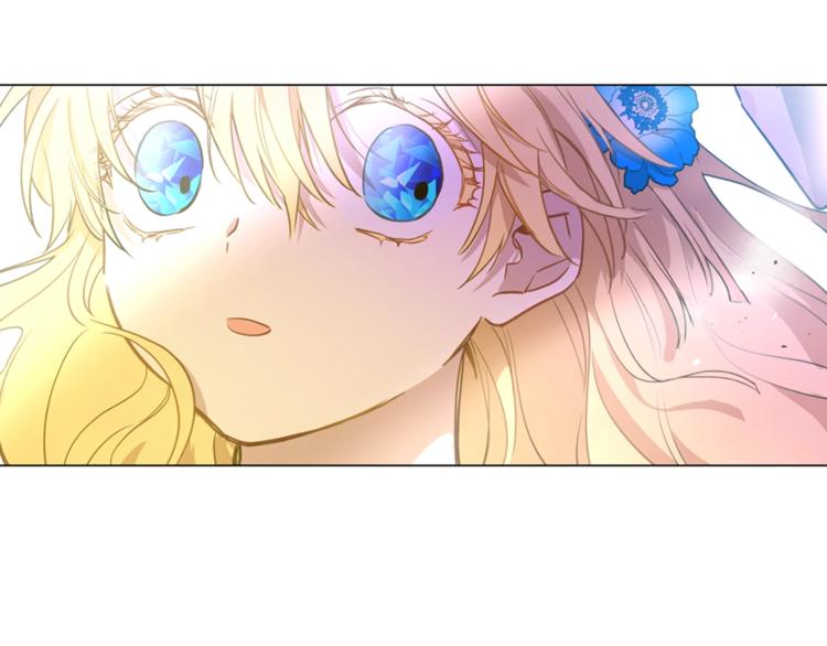某天成为公主伊尔漫画,第22话 你过得好吗？1图