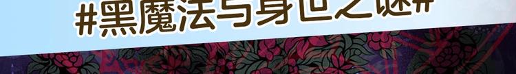某天成为公主漫画,《某天成为公主3》单行本来啦~2图