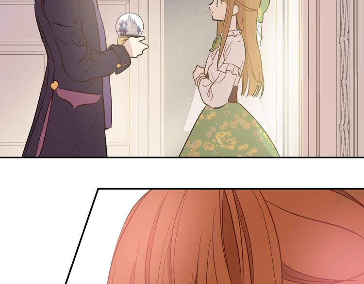 某天成为公主漫画,第21话 我不会伤害她2图