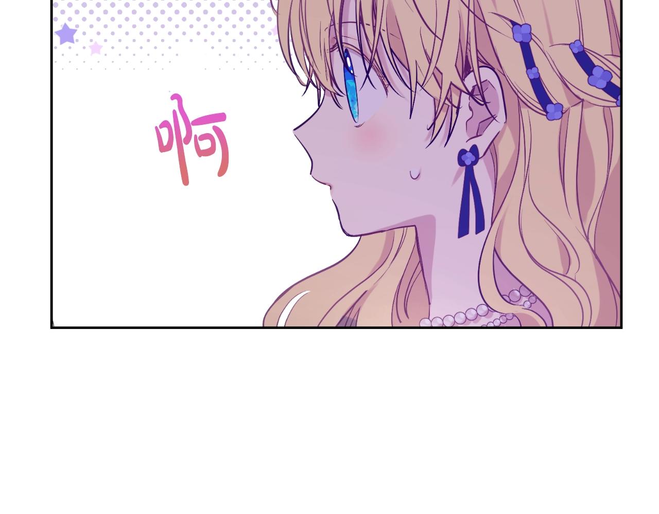 某天成为公主漫画,第39话 喜欢我哪点？2图