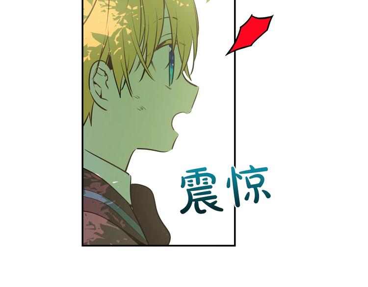 某天成为公主动画免费观看第一季漫画,第27话 巧克力2图