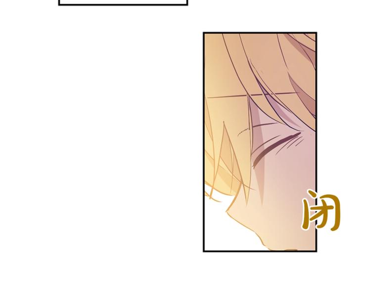 某天成为公主伊尔漫画,第22话 你过得好吗？2图