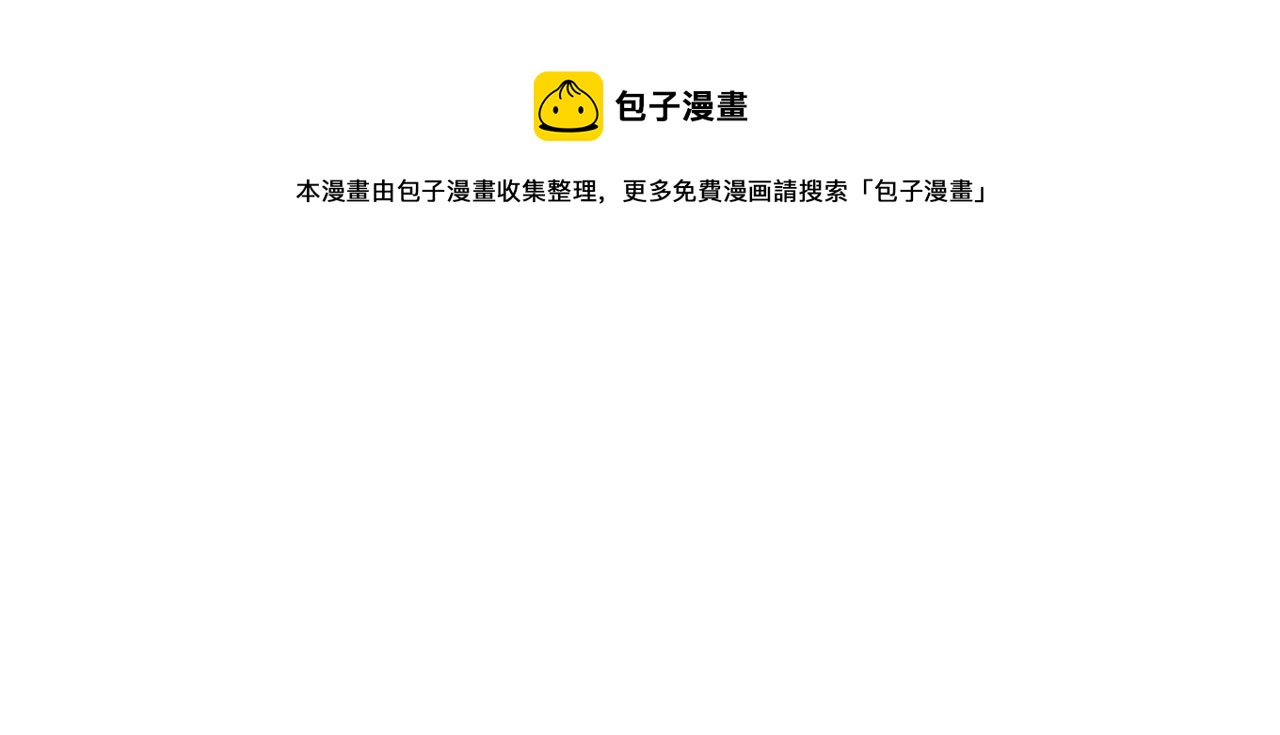 某天成为公主漫画,完结篇 她的道路1图