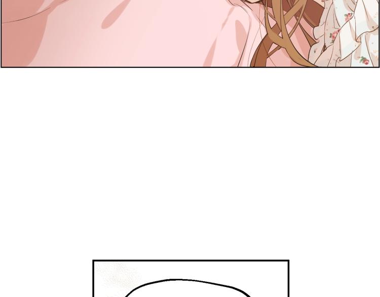 某天成为公主伊尔漫画,第30话 恋爱？2图