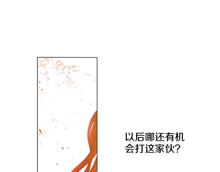 某天成为公主漫画免费下拉式六漫画奇漫屋漫画,第12话 摇篮曲1图