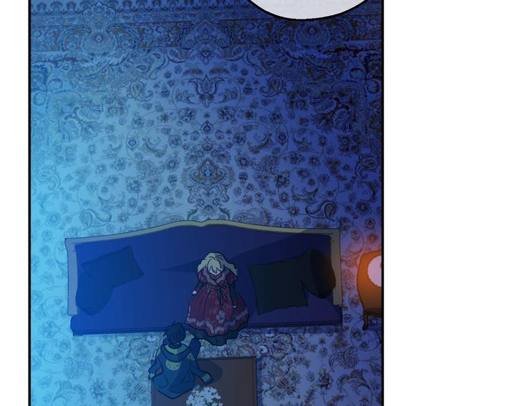 某天成为公主动态漫画漫画,第15话 世界树的启示2图