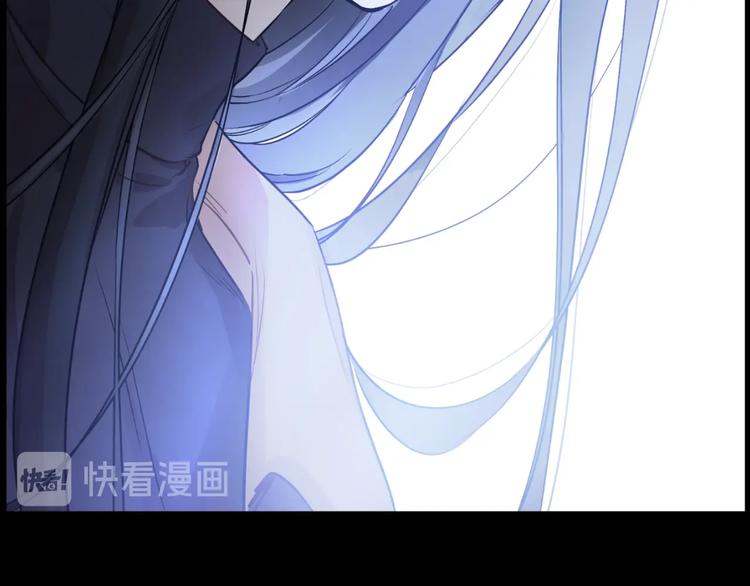某天成为公主伊尔漫画,第25话 亲亲补偿2图