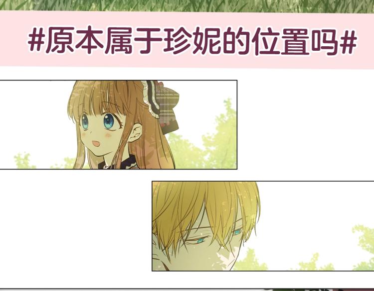 某天成为公主伊尔漫画,《某天成为公主》单行本5来啦2图