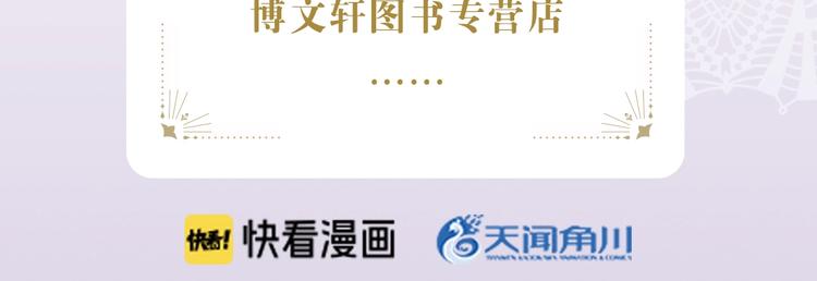 某天成为公主漫画,《某天成为公主4》单行本来啦！1图
