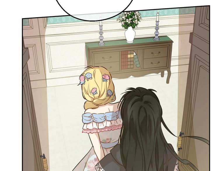 某天成为公主结局漫画,第23话 卢卡斯回宫1图