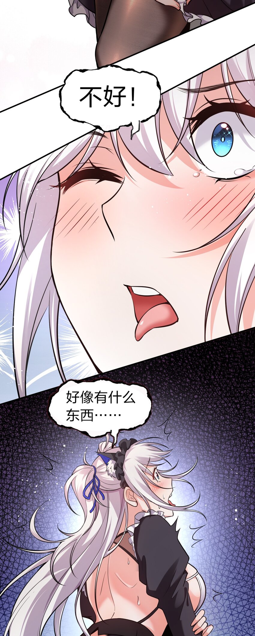 修炼成仙的我只想养成女徒弟动漫漫画,67 等待着女徒弟的陷阱2图