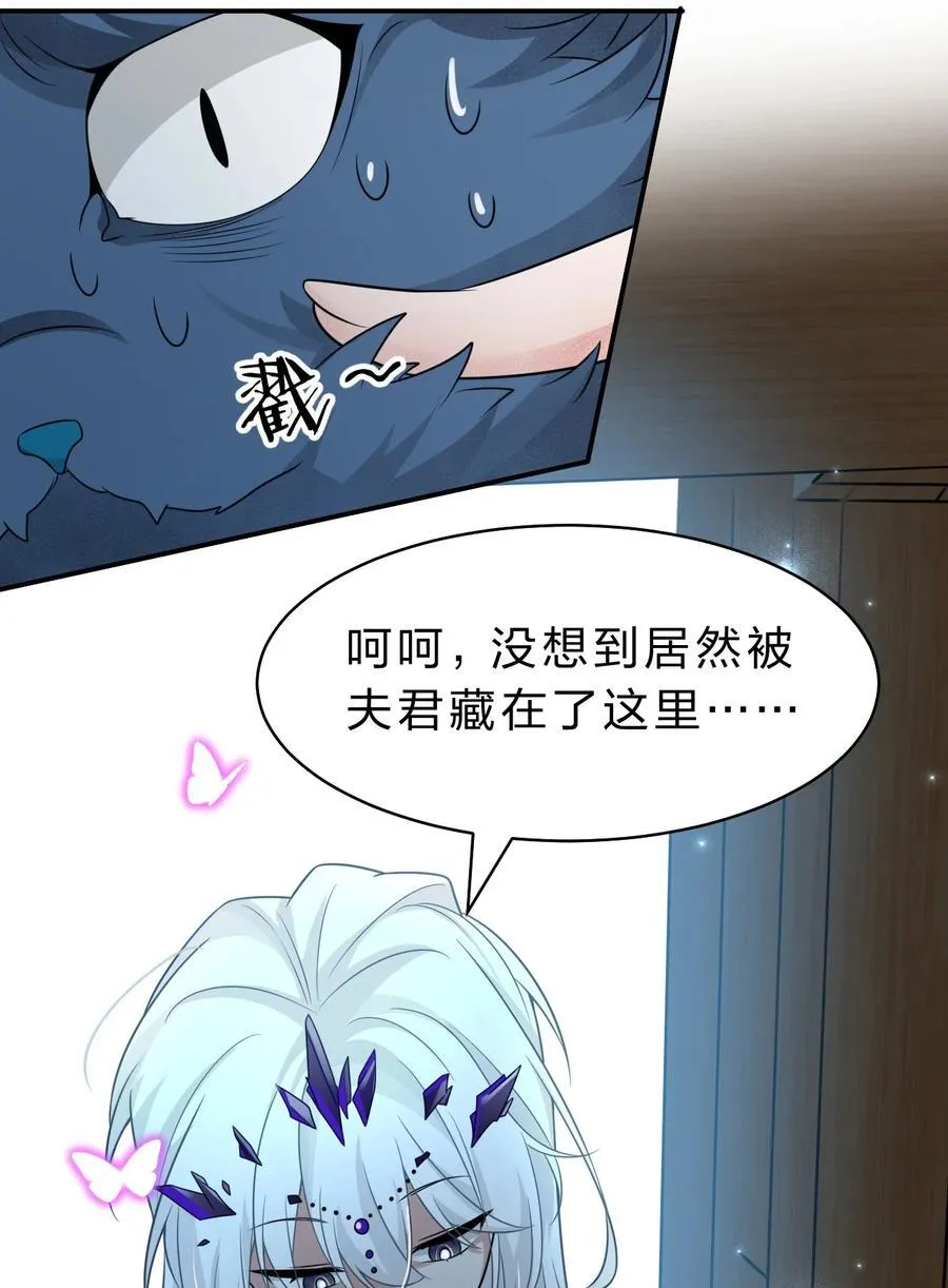 修炼成仙的我只想养成女徒弟特典漫画,229 穿越的真相2图