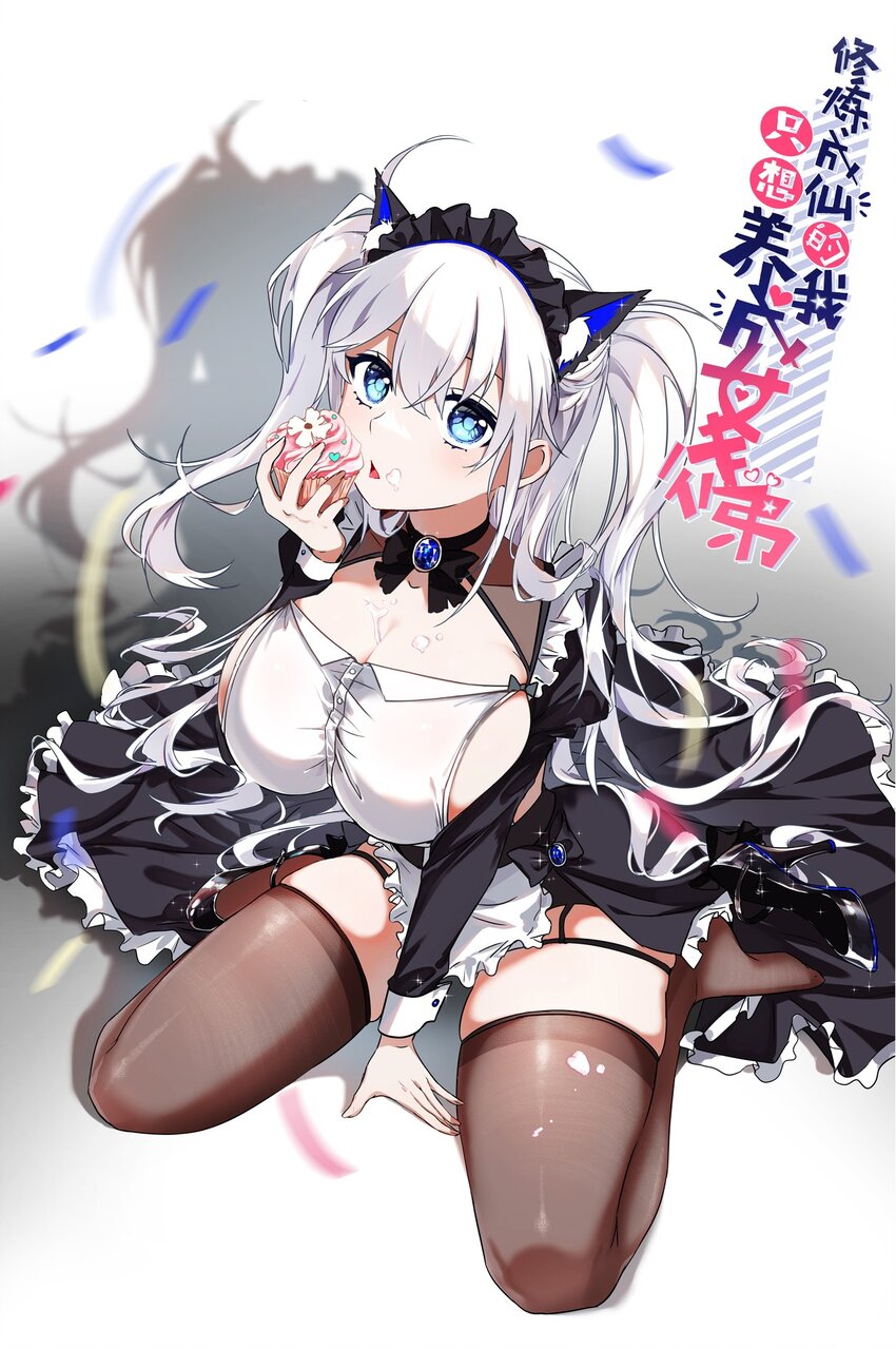 修炼成仙的我只想养成女徒弟漫画,102 武皇天戟降临蒋家1图