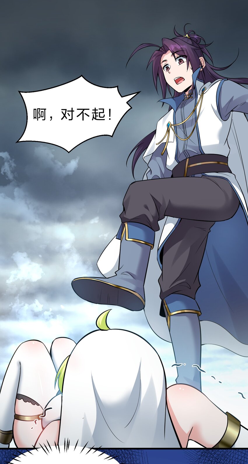 修炼成仙的我只想养成女徒弟漫画,106 哦吼？灯泡大妹子！1图