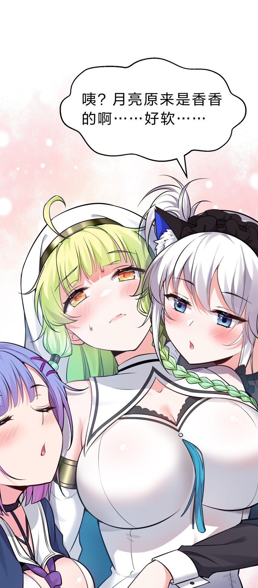 修炼成仙的我只想养成女徒弟漫画,加更·中秋番外 小雨蝉强推云平2图
