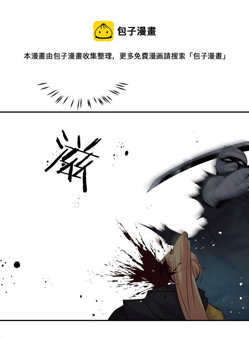 修炼成仙的我只想养成女徒弟小说免费阅读漫画,87 小晨曦坦言隐藏的信息1图