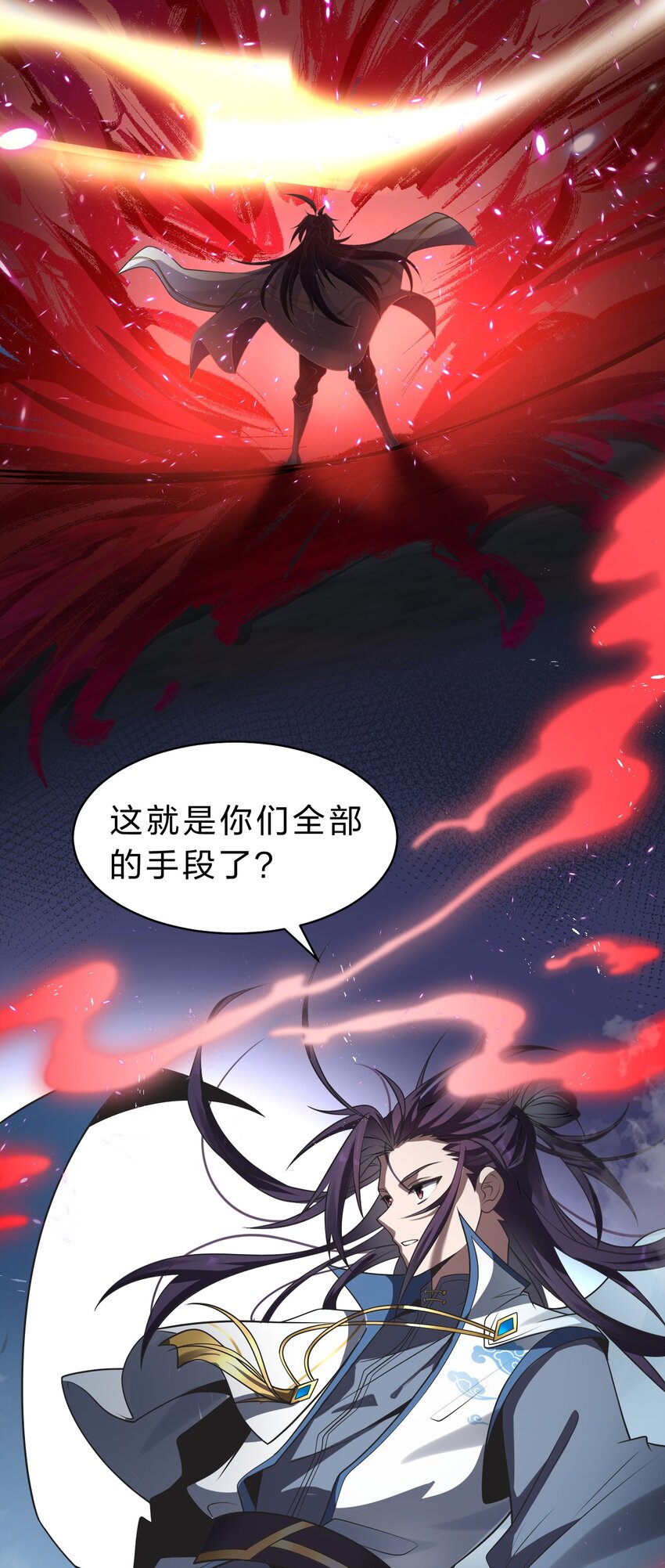 修炼成仙的我只想养成女徒弟漫画,103 蒋家，从此除名！1图
