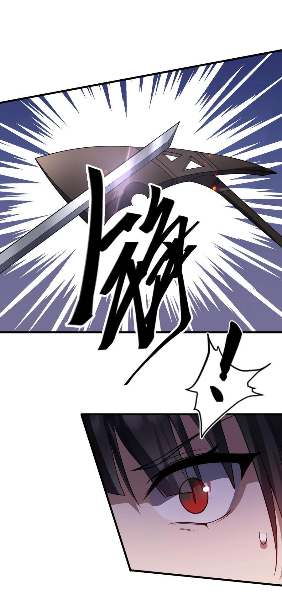 修炼成仙的我只想养成女徒弟漫画,186 必须要杀了你2图