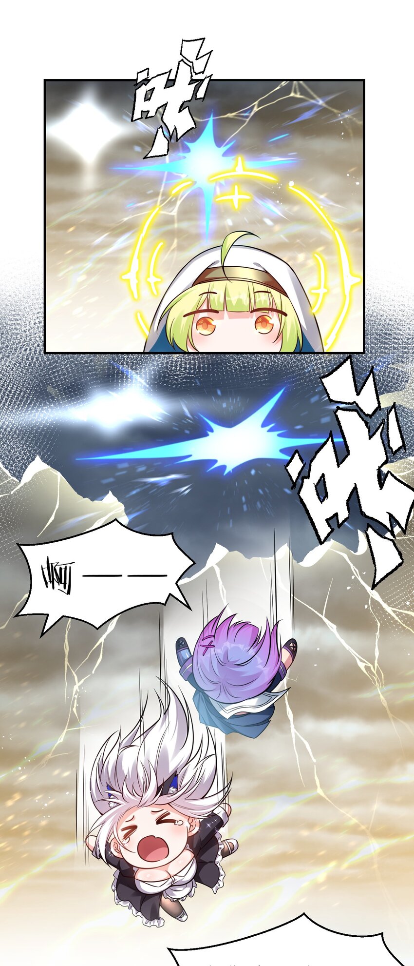 修炼成仙的我只想养成女徒弟漫画,106 哦吼？灯泡大妹子！2图
