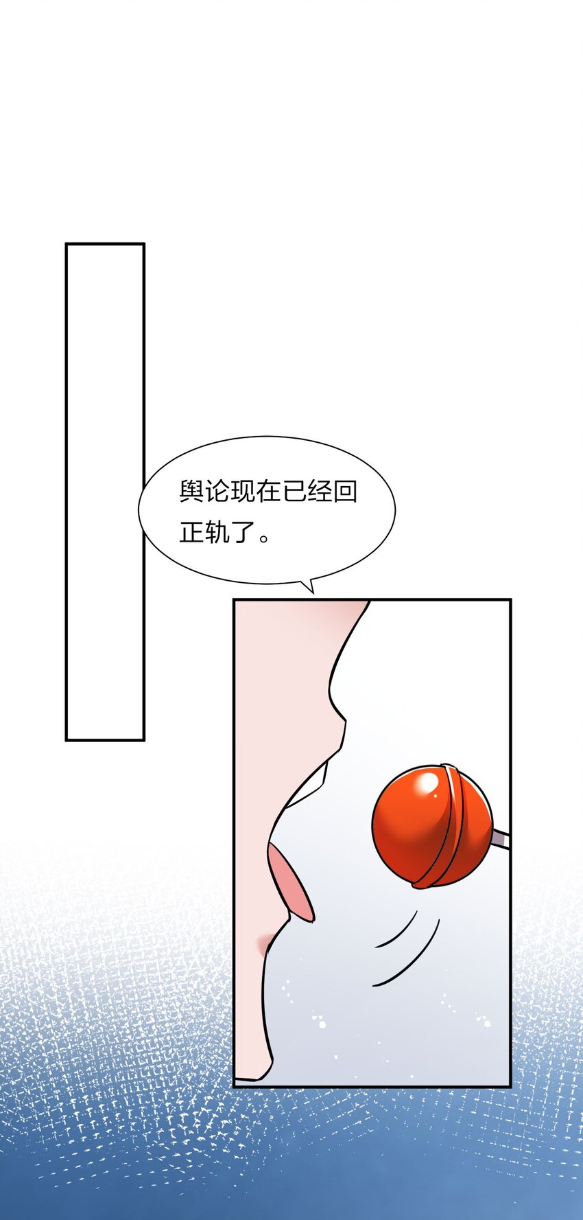 修炼成仙的我只想养成女徒弟动漫漫画,56 云小平无憾了1图