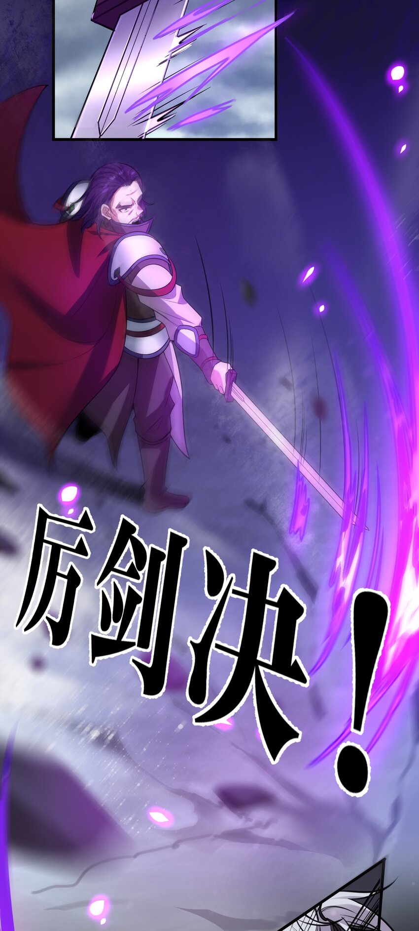 修炼成仙的我只想养成女徒弟漫画,101 小雨蝉重伤，老云盛怒！2图
