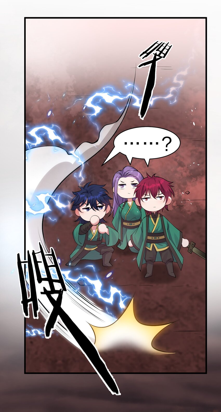 修炼成仙的我只想养成女徒弟漫画,98 云天学院赢麻了1图