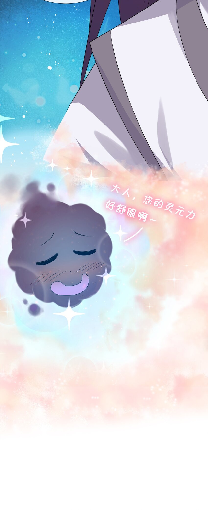 修炼成仙的我只想养成女徒弟漫画,22 不可以耍赖哦~2图