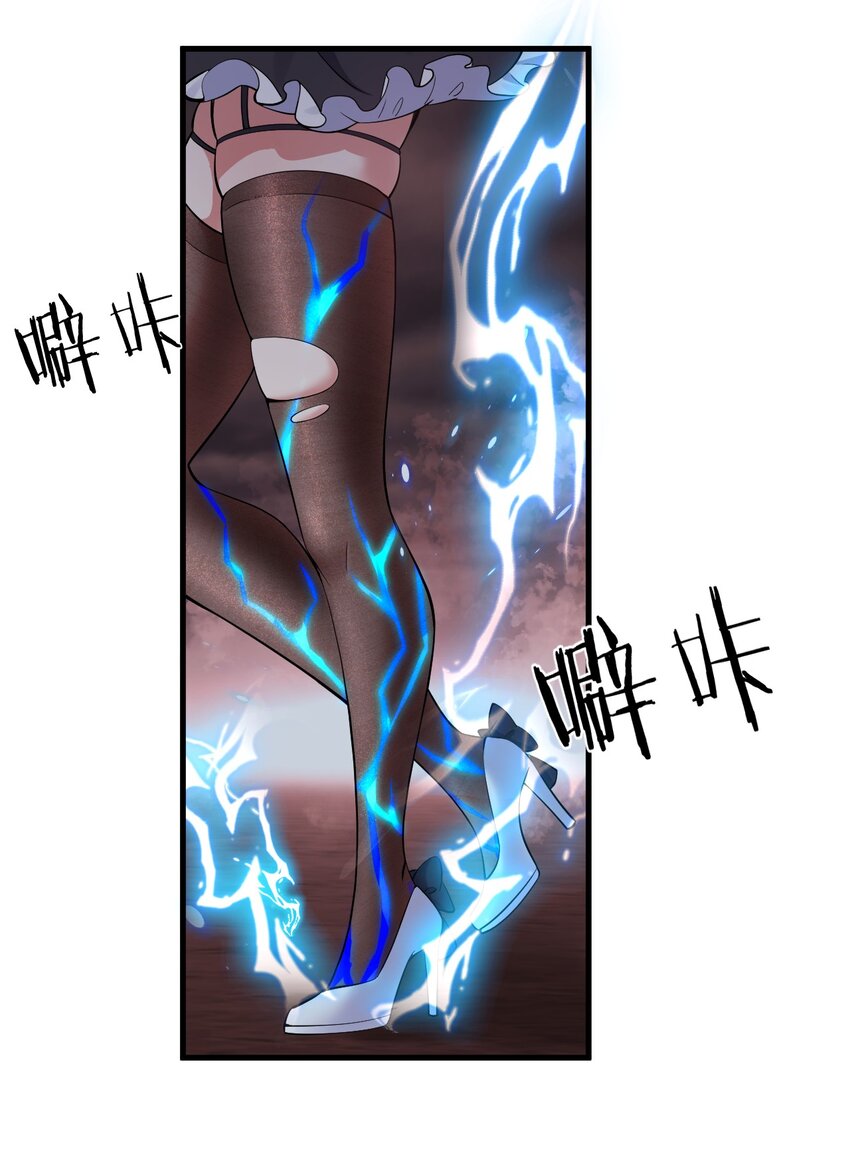 修炼成仙的我只想养成女徒弟漫画,98 云天学院赢麻了1图