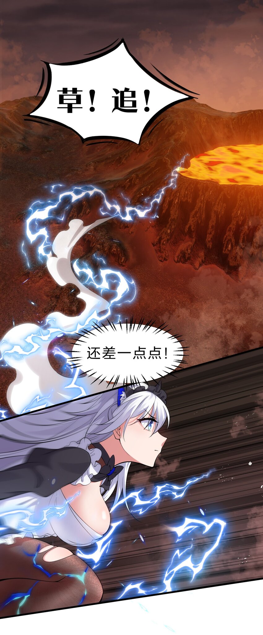 修炼成仙的我只想养成女徒弟漫画,98 云天学院赢麻了2图