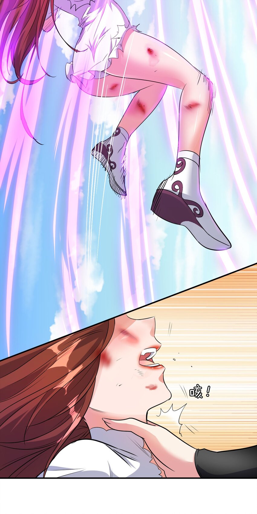 修炼成仙的我只想养成女徒弟漫画,9 大佬亲自下场玩2图