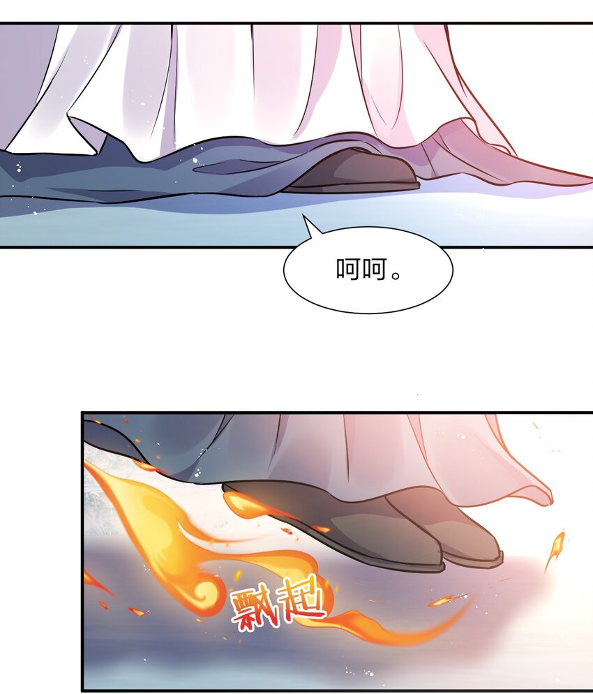 修炼成仙的我只想养成女徒弟图漫画,54 震惊！幕后黑手竟是文帝？！2图