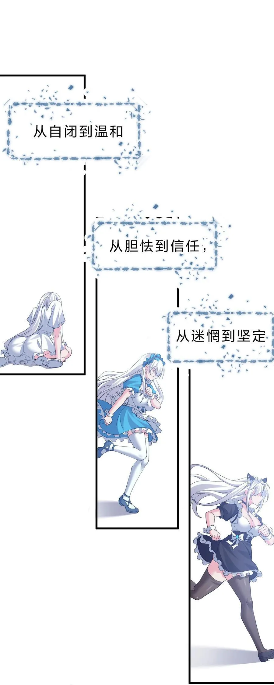 修炼成仙的我只想养成女徒弟漫画,231 修炼成仙的我只想养成女徒弟1图