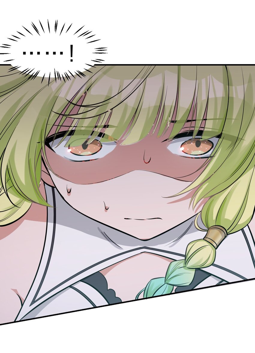修炼成仙的我只想养成女徒弟漫画,110 他的味道，这辈子都不会忘1图