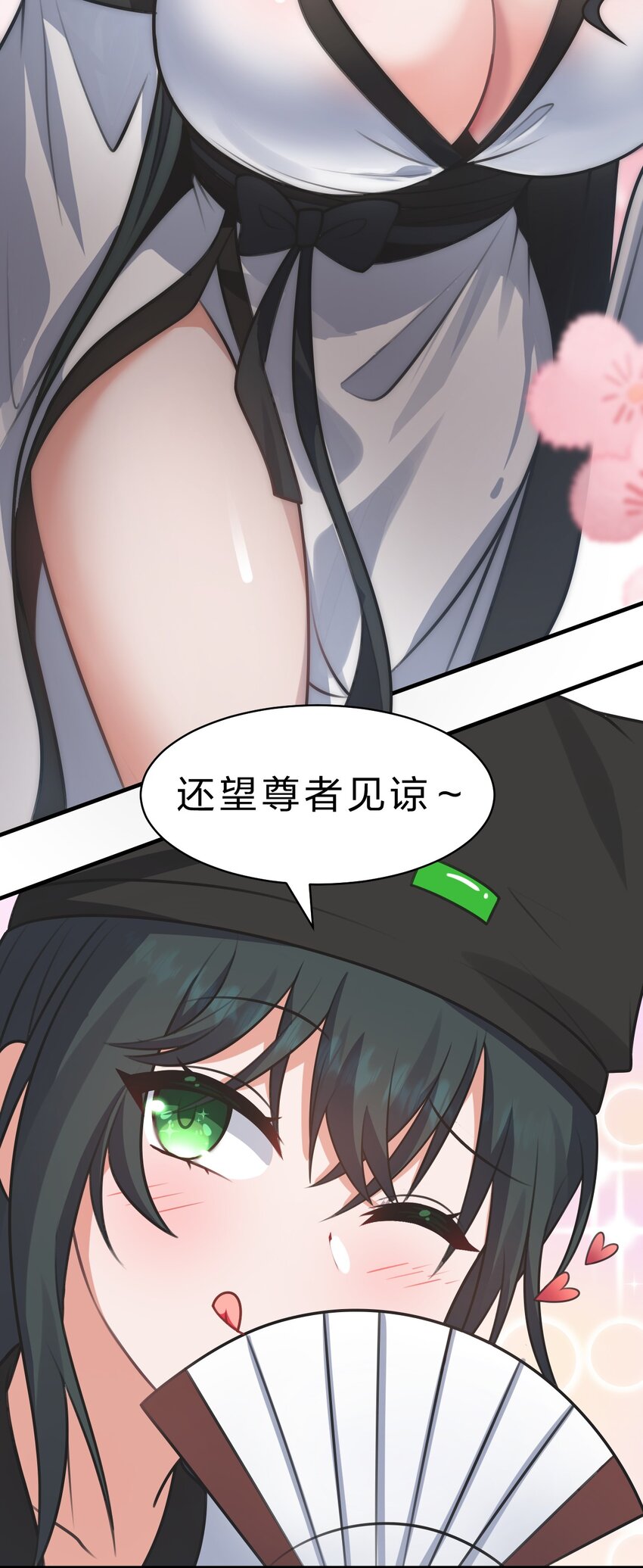 修炼成仙的我只想养成女徒弟女主漫画,99 追杀者信息浮现，老云的实力成谜1图