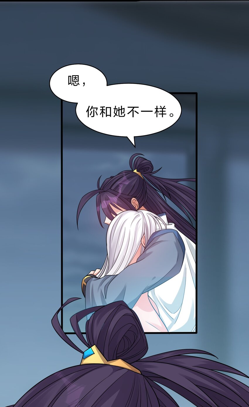 修炼成仙的我只想养成女徒弟漫画免费看下拉式漫画,89 老云的夜晚很忙1图