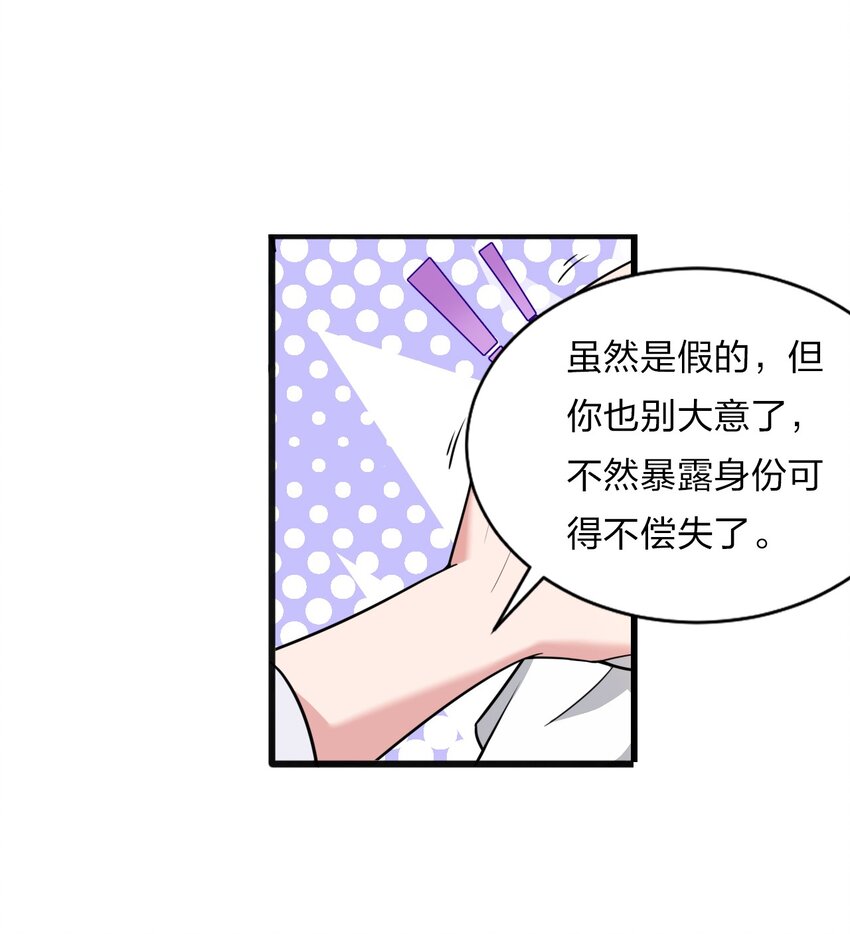 修炼成仙的我只想养成女徒弟漫画是由什么小说改编的漫画,19 娇小可爱但能打！1图