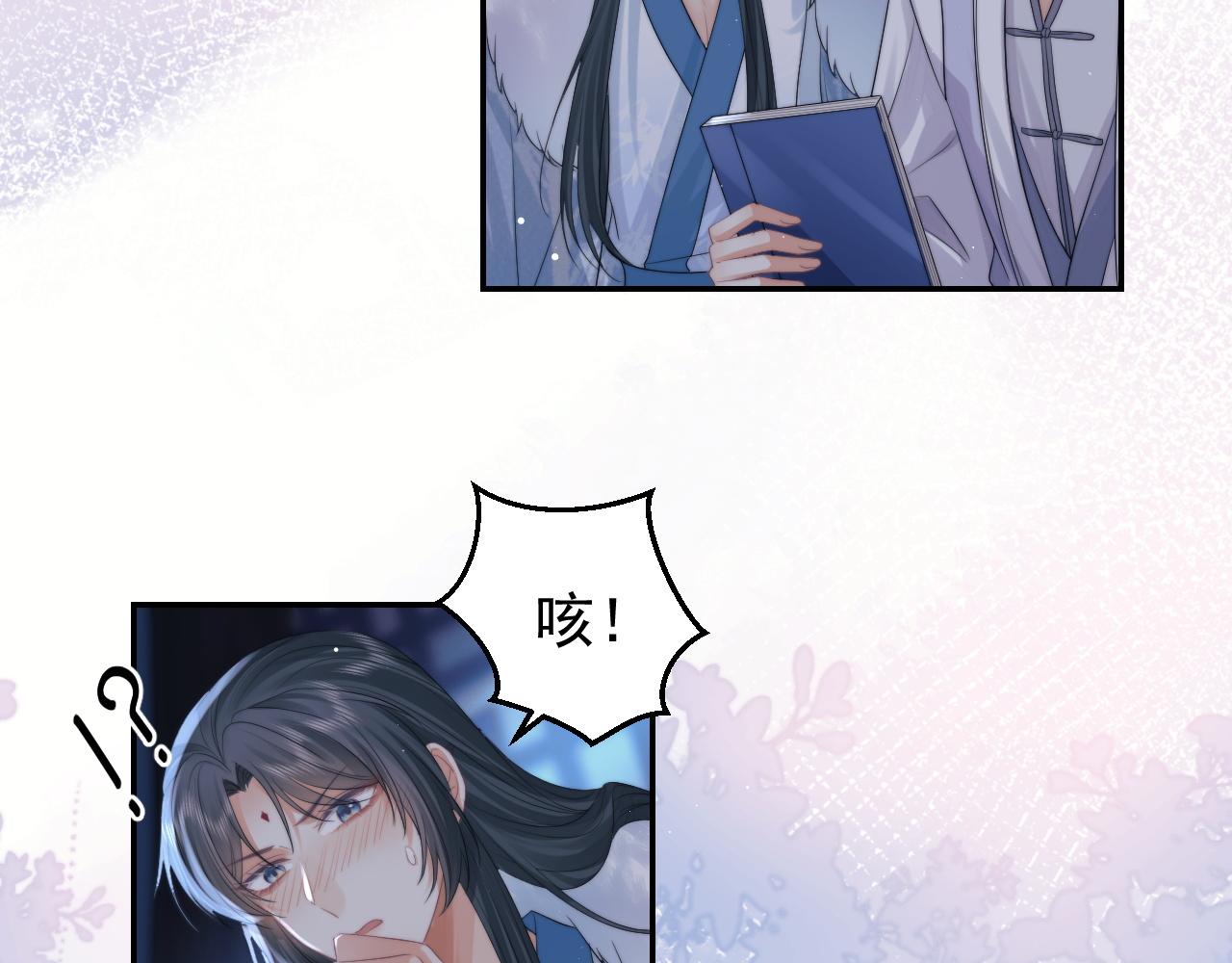 独占病美人师尊小说免费阅读完整版漫画,第25话 师尊，我们试试吧？1图