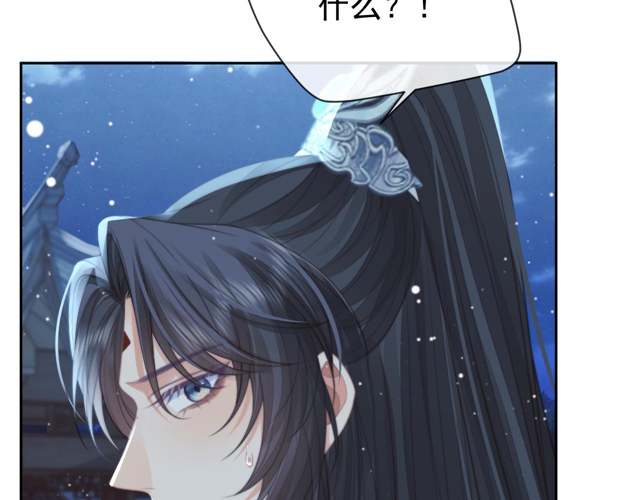 独占病美人师尊小说免费阅读全文无删减版漫画,第60话 对师尊提出要求？2图