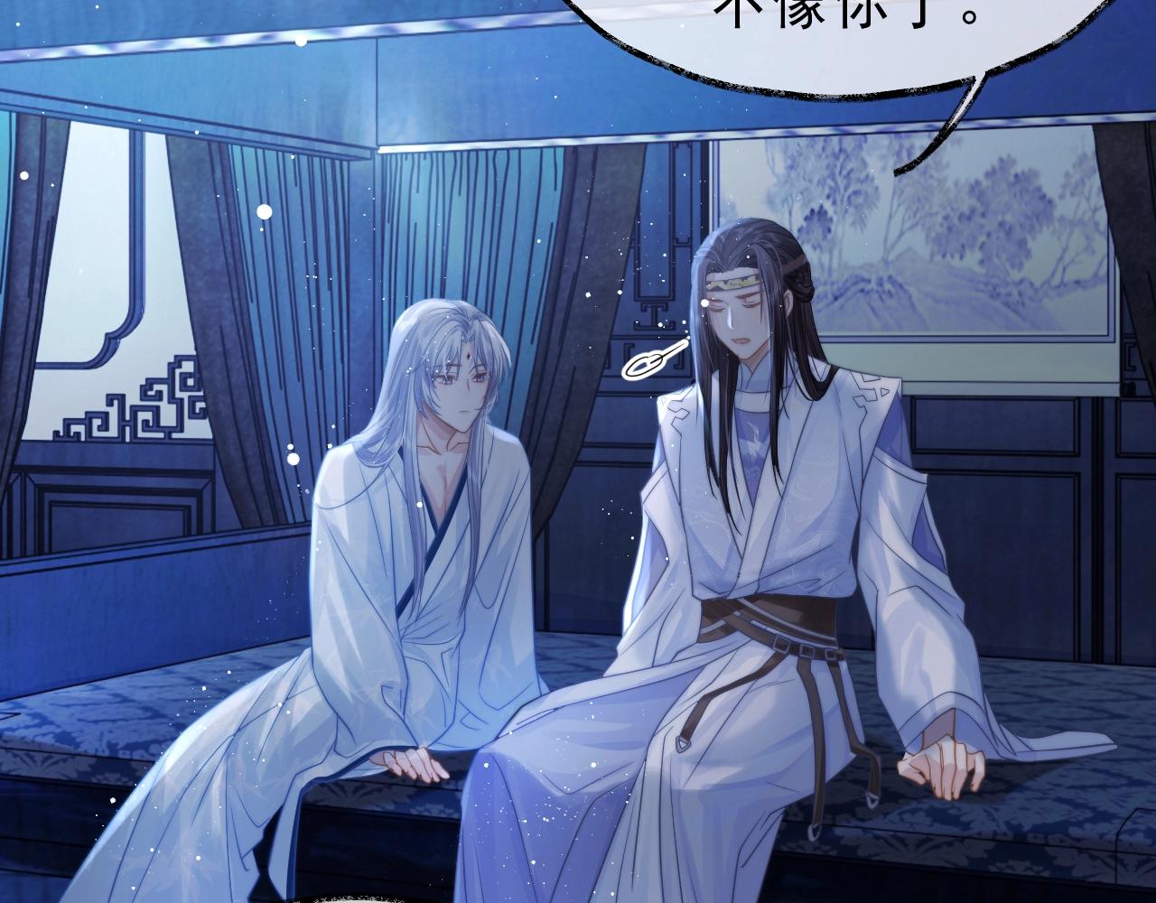 独占病美人师尊漫画全集免费阅读下拉式漫画,第6话 你们分明是绝配2图