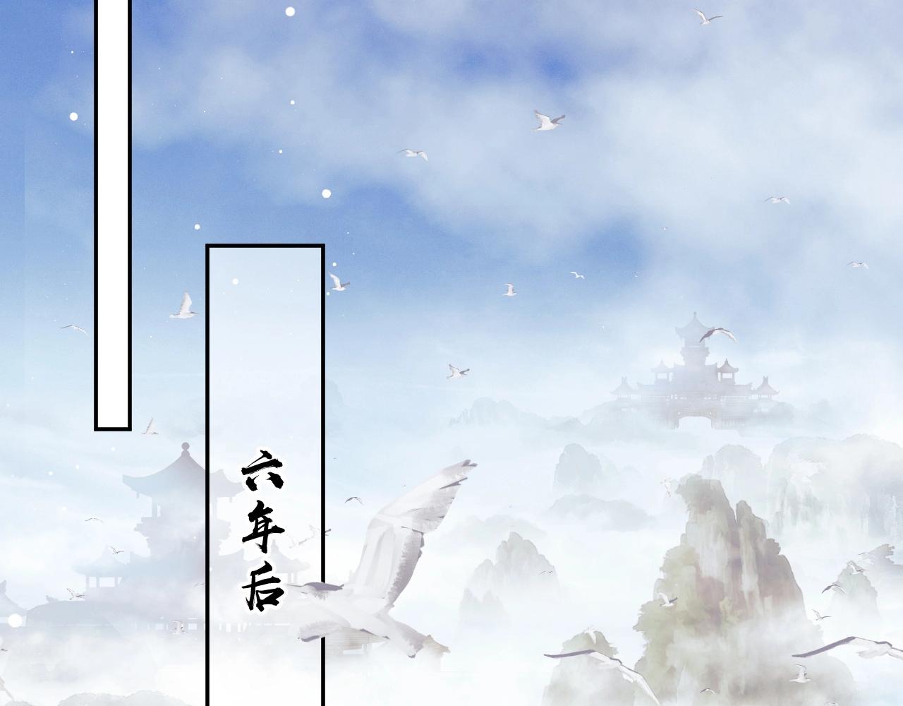 独占病美人师尊在线全文阅读漫画,第11话 师尊是我的人1图