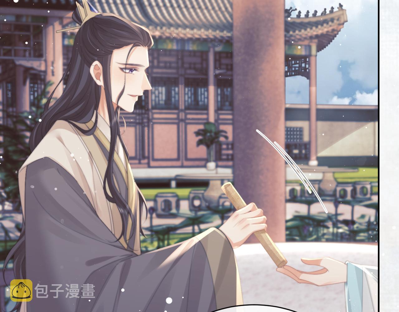 独占病美人师尊小说免费阅读完整版漫画,第46话 心不静2图